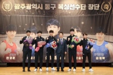 동구, 24년 만에 복싱팀 재 창단…감독·선수 5명으로