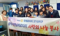 박용화 남구의원, 지역아동센터서 ‘나눔 봉사’