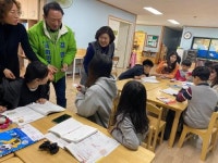 김명진, 지역아동센터 방문 등 경청 행보