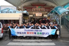 광주도시공사, 설맞이 양동시장 ‘장보기 행사’