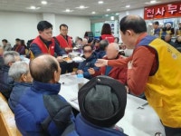 전남지방우정청, 무료급식소 쌀 지원·봉사