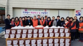 서구 농성2동, 떡국떡 나눔
