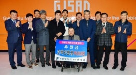 ㈜욱일종합건설, 시 장애인체육회에 후원금 500만원 전달