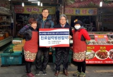 상무스타치과병원, 우산매일시장 상인회와 진료협약