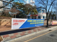 광주·전남 동네우체국 4년간 75개 폐국 추진