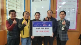 고향사랑 마음 모은 강진 도암초 51회 동창회
