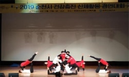 신대건강생활센터, ‘건강증진 프로’ 수강생 모집