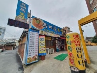 사랑방미디어가 추천하는 광주 맛집- 우래옥모밀(서석동)