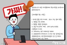 가짜뉴스 속지말고 여기서 팩트확인
