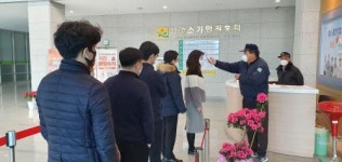전남중기진흥원 “코로나19 확산 막아라”