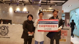 상무스타치과병원, 한국골프클럽협동조합과 진료협약