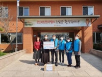 한국수자원공사 전남북부권지사, 손소독제 기증