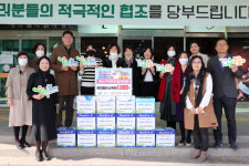 광산구어린이집연합회, 휴대용 손소독제 나눔