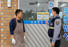 금천파출소, 코로나19 예방수칙 외국어 안내문 부착