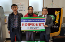 상무스타치과병원, 화정동서부시장 상인회와 진료협약