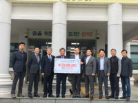 상상토건 김상우 대표,  동신고에 2천5백만원 기탁