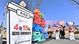 [4·15 총선 후보자 등록] 광주(최종)