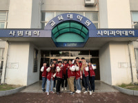 [조선대 사범대 401명 함께 프로젝트] 장애인 인권이 바로 서는 광주되길