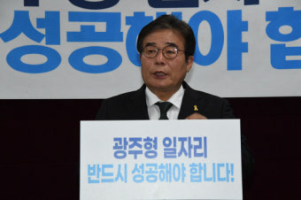 이병훈 국회의원 당선인 
