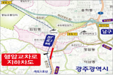 오는 6월 효천역 인근 행암교차로 지하차도공사 착공