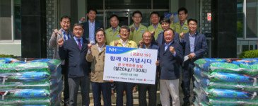 구례 관내 농·축협, 어려운 계층 위한 쌀 기탁