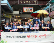 박달재소상공인협동조합 | "'코로나19' 지역 소상공인과 함께 극복해요"