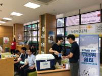 역대급으로 덥다는 올 여름···은행 에어컨 바람 못 쐰다
