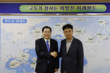 완도군, 고금 돈사 건립 논란 마침표