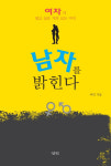 새책