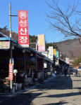 무등산 OO산장···원효사 지구 이전사업 본격화