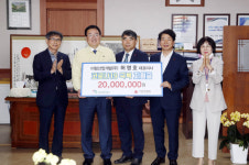 미림산업개발(주), 북구청에 코로나19 지원금 기탁