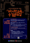 VR에 관심있으세요? 서구 무료 교육