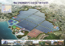 표류 중인 해남 신재생복합단지, 해결은 요원