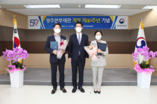 광주본부세관, 개청 40주년 우수공무원 포상