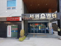 광주 오락가락 코로나에 서광병원 쓴소리