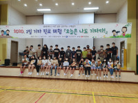 구례교육지원청 1일 기자 진로직업 체험활동