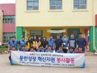광양시, 동반성장 혁신 허브활동 주목