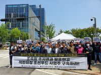 김재순 사고 1개월, 업주 구속해야