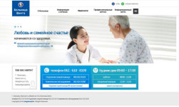 광주신가병원, 러시아어 홈페이지 구축