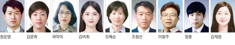 코로나19 위기를 슬기롭게 남구 적극행정 공무원 선발