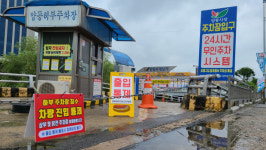 [영상] 비만 오면 와르르···천변은 지금