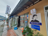 사랑방미디어 추천 광주 맛집- 화랑식당 (함평군 함평읍)