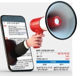 광주 코로나19 재난문자, 누가·어떻게 보낼까?