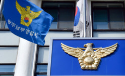 진월동 화장실에 인분투척, 중학생이 범인