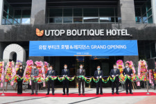 광주 유탑 부티크 호텔 & 레지던스 오픈