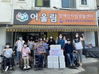 광주장애인권익협회, 김치 나눔 훈훈