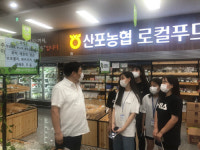[한국언론진흥재단·본보 공동 매성중학교 일일기자체험]  로컬푸드 직매장 이용, 농가도 돕고 건강한 식자재도 얻고