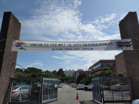 광덕고, 제110주년 경술국치 계기교육