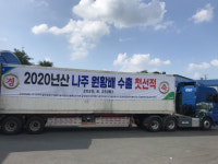 [미국 공략 나선 나주배원예농협] 나주배, 美 입맛 사로잡는다