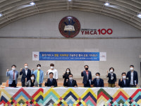 광주YMCA 새로운 100년, 한반도 평화에 앞장